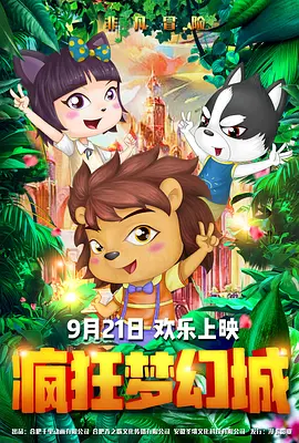 免费看全黄裸体