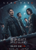落魄贵族琉璃川在线观看免费全集樱花动漫